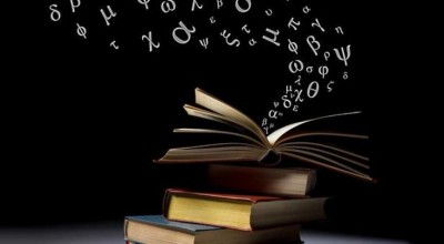 Παγκόσμια Ημέρα Μητρικής Γλώσσας: Ποιες είναι οι περισσότερο ομιλούμενες