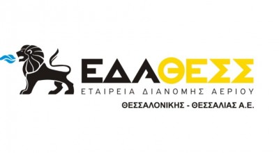 Η ΕΔΑ ΘΕΣΣ για την υπογραφή της Σύμβασης Σύνδεσης με το δίκτυο διανομής φυσικού αερίου