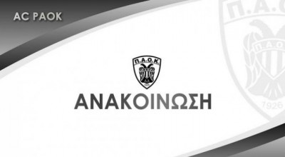 ΑΣ ΠΑΟΚ: «Ήμασταν ενήμεροι για τις δικαιολογημένες απουσίες των δύο μελών»
