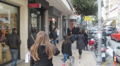 Πέρα από την μπάλα… Ολοταχώς προς τη συμφορά!