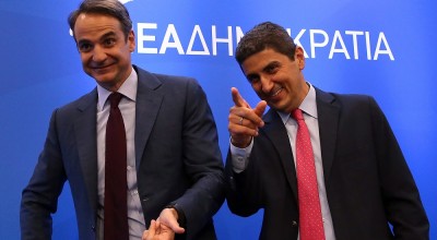 Επέστρεψε στην Κ.Ο. της Νέας Δημοκρατίας ο Λευτέρης Αυγενάκης!