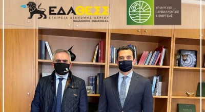 ΕΔΑ ΘΕΣΣ: Μεγάλες επενδύσεις για την ανάπτυξη της αγοράς του Φυσικού Αερίου