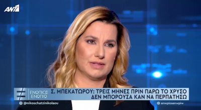 Συγκλονιστική Μπεκατώρου: Η κόρη μου είπε «μαμά, τώρα νιώθω ότι όταν μεγαλώσω δε θα φοβάμαι πια»