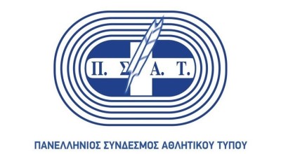 ΠΣΑΤ:﻿ Η κατάσταση έχει φτάσει στο απροχώρητο, τι ζητάει