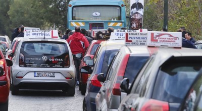 Τι αλλάζει στα διπλώματα οδήγησης