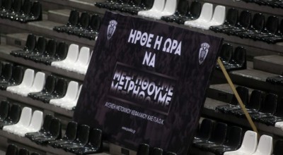 ΚΑΕ ΠΑΟΚ: Αυτό είναι το νέο προωθητικό πρόγραμμα!