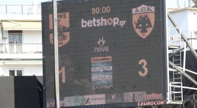 Έπρεπε να σκοτώσει την ΑΕΚ και ο Άρης την ανέστησε!