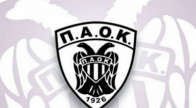 Η αντίδραση του ΑΣ ΠΑΟΚ και το μήνυμα ενότητας