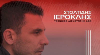 Στολτίδης και με τη βούλα στην Ξάνθη