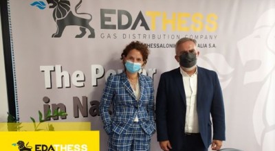 ΕΔΑ ΘΕΣΣ και ΔΕΣΦΑ: Μία φιλόδοξη συνεργασία με πολλές προοπτικές