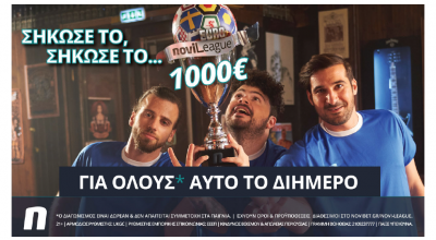 Σούπερ προσφορά* διημέρου στη EuroNovileague με 1000€ για τους νικητές!