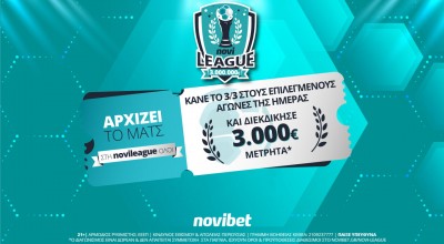 ΠΑΟΚ και Ολυμπιακός απόψε στη Novileague – Διεκδίκησε 3.000€ δωρεάν*!