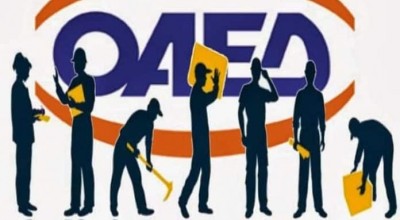 Κοινωφελής Εργασία ΟΑΕΔ: 25.000 θέσεις για ανέργους με μισθό 569 ευρώ