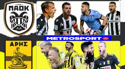 Επισήμως… «διαθέσιμοι»