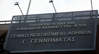 Τραγωδία στην Πιερία: Νεκρή η 14χρονη που έπεσε από γέφυρα στην Ανδρομάχη