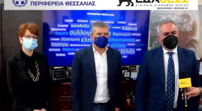 ΕΔΑ ΘΕΣΣ: Πόλος έλξης στρατηγικών επενδύσεων η Θεσσαλία