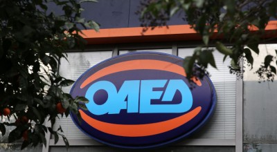 ΟΑΕΔ: Πρόγραμμα κατάρτισης «Πάω Μπροστά» με επίδομα 400 ευρώ σε 150.000 εργαζόμενους
