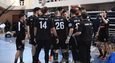 Live Streaming: Ο αγώνας του ΠΑΟΚ με τον ΑΣΕ Δούκα στο χάντμπολ