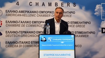 Καλαφάτης: «Θα έχουμε ένα δυναμικό καλοκαίρι με ρεκόρ αφίξεων και εσόδων στον Τουρισμό»