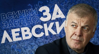 Πρόεδρος Λέφσκι: “Η πρόκριση επί του ΠΑΟΚ μεγάλωσε υπερβολικά τις προσδοκίες”