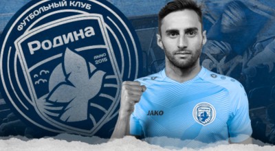 Ρωσία: Σε ομάδα-έκπληξη ο Μαουρίσιο