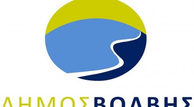 Ευρωπαϊκή Εβδομάδα Μείωσης Αποβλήτων στον Δήμο Βόλβης