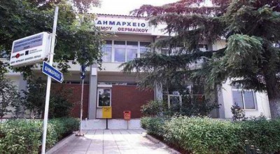 Δήμος Θερμαϊκού: Κανείς πολίτης μόνος του τις γιορτές