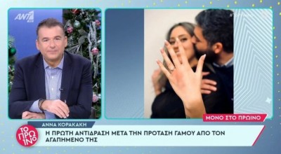 Κορακάκη: Οι πρώτες δηλώσεις για την πρόταση γάμου από τον σύντροφό της