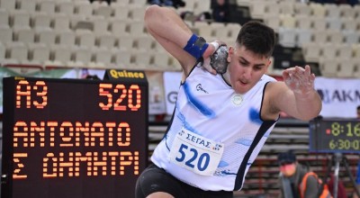 Ημερίδα ΣΕΦ: Πανελλήνιο ρεκόρ από Αντωνάτο στη σφαιροβολία Κ18