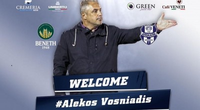 Ανακοίνωσε Βοσνιάδη ο Απόλλων Σμύρνης