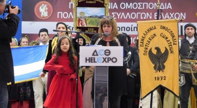 Σαχινίδου: «Το μοιρολόι μας να γίνει κραυγή μέχρι να έρθει η δικαίωση»