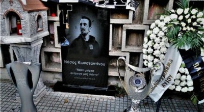 «Ο δρόμος κοντά στο νέο προπονητικό του ΠΑΟΚ θα πάρει το όνομα του Νάσου Κωνσταντίνου»