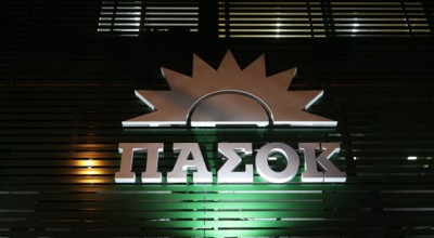 ΠΑΣΟΚ: Πέθανε ιδρυτικό στέλεχος του κόμματος και πρώην υπουργός