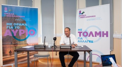 Δήμος Θεσσαλονίκης: Τιμητικές διακρίσεις σε Σαββίδη, Χριστοδουλίδη, Μπουρλά και Ανδρεάδη