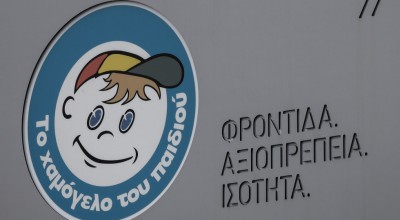 Κατερίνη: Τέλος καλό όλα καλά με τον 57χρονο αγνοούμενο