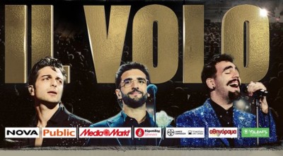 Οι IL VOLO για μία μοναδική συναυλία στη Θεσσαλονίκη