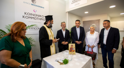 Αρχίζει τη λειτουργία του το Κοινωνικό Κομμωτήριο του δήμου Θεσσαλονίκης