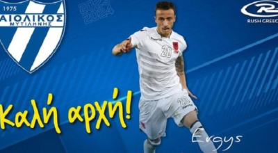Αιολικός Μυτιλήνης: Μεταγραφικό «μπαμ» με Έργκους Κάτσε