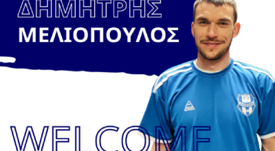 Ο Μελιόπουλος δεν έπαιξε στον ΠΑΟΚ αλλά επιστρέφει στη Γ' Εθνική