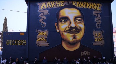 ΑΣ Άρης για Άλκη Καμπανό: «Χρέος μας να τιμήσουμε τη μνήμη του»