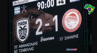 «Αλάτι & Πιπέρι» : Πολύ μεγάλο παιχνίδι –ακόμη ένα- στην Τούμπα…