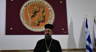 Φιλόθεος για την τραγωδία στη Ρουμανία: «Πενθεί και η Εκκλησία»