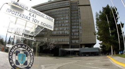 Eνδοοικογενειακή βία: Ποια είναι τα τέσσερα μέτρα για την αντιμετώπισή της