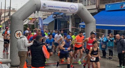 2ο Axios Running Festival στον Δήμο Χαλκηδόνος: «Τρέχω, διασκεδάζω, μαθαίνω»