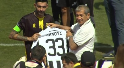 Κρέμασε τα παπούτσια του ο Κλάους Αθανασιάδης, το «αντίο» του ΠΑΟΚ (Pics)