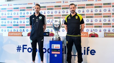 Ποιος θα σηκώσει το Κύπελλο; Ο Άρης ή ο Παναθηναϊκός;