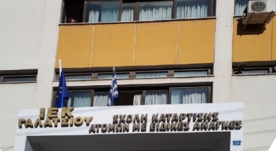 Έρχεται νέο πρόγραμμα της ΔΥΠΑ με voucher 750 ευρώ - Ποιους αφορά