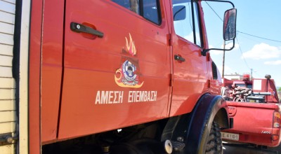 Θεσσαλονίκη: Φωτιά στη Νέα Απολλωνία-Άμεση κινητοποίηση από την Πυροσβεστική