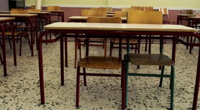 Κομοτηνή: Καθηγητής χαστούκισε μαθήτρια στο σχολείο!