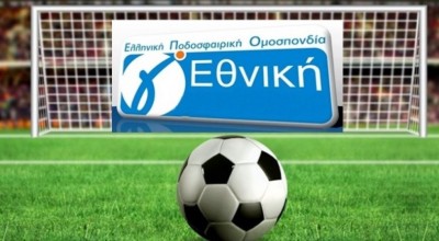 Στη Γ’ Εθνική Αιγινιακός και Ερμής Αμυνταίου